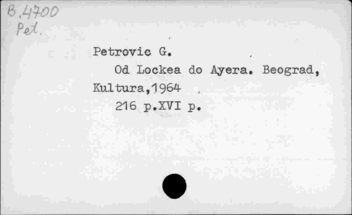 ﻿Petrovic G.
Od Lockea do Ayera. Beograd
Kultura,1964
216 p.XVI p.